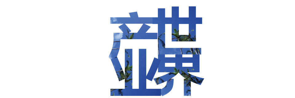 华体会体育